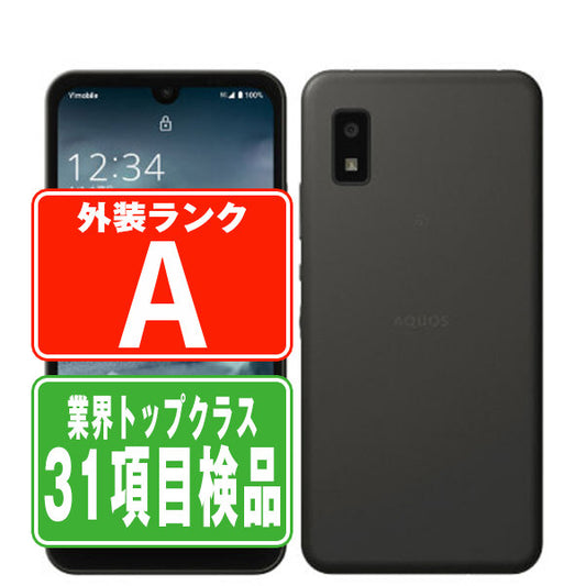 A103SH AQUOS wish チャコール Aランク 美品 SIMフリー