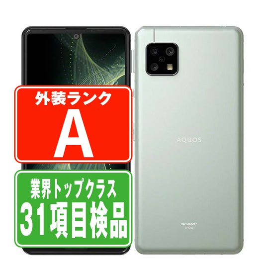 A105SH AQUOS sense5G オリーブシルバー Aランク 美品 SIMフリー