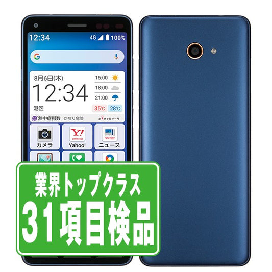 A201KC かんたんスマホ2＋ ブルー Bランク SIMフリー