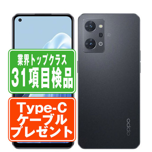 A201OP OPPO Reno7 A スターリーブラック Bランク SIMフリー