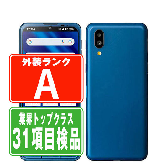 A201SH シンプルスマホ6 インディゴブルー Aランク 美品 SIMフリー