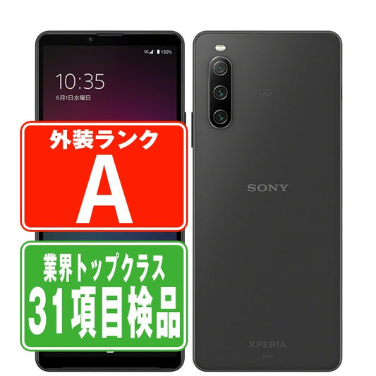 A202SO Xperia 10 IV ブラック Aランク 美品 SIMフリー