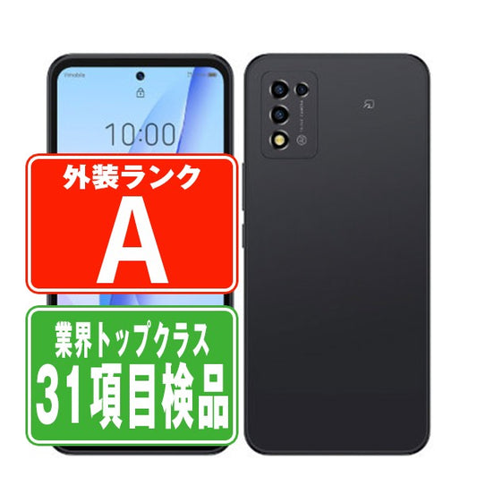 A202ZT Libero 5G III ブラック Aランク 美品 SIMフリー