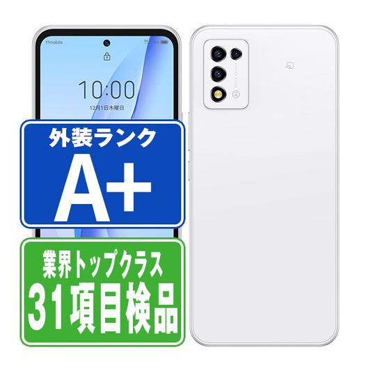 A202ZT Libero 5G III ホワイト A＋ランク ほぼ新品 SIMフリー