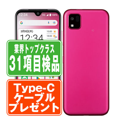 A205KC かんたんスマホ3 マゼンタ Bランク SIMフリー