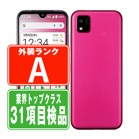 A205KC かんたんスマホ3 マゼンタ Aランク 美品 SIMフリー