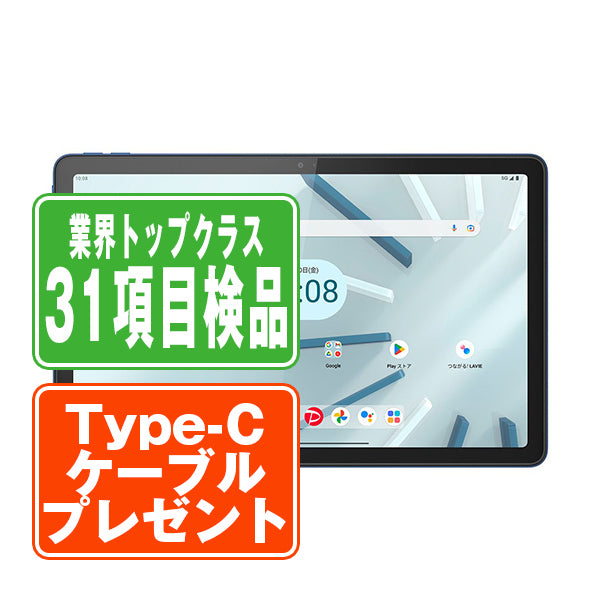 A301LV Lenovo TAB7 アビスブルー Bランク SIMフリー