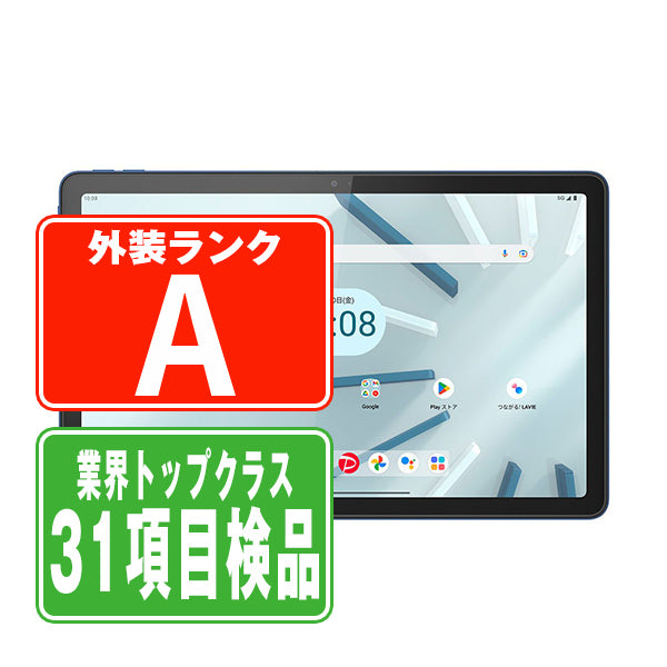 A301LV Lenovo TAB7 アビスブルー Aランク 美品 SIMフリー