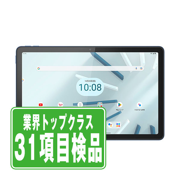 A301LV Lenovo TAB7 グレイシアホワイト Bランク SIMフリー