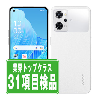A301OP OPPO Reno9 A ムーンホワイト Cランク SIMフリー
