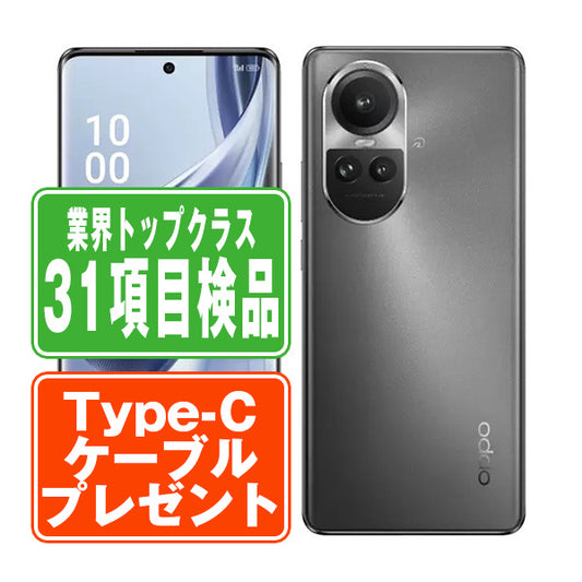 A302OP OPPO Reno10 Pro 5G シルバーグレー Bランク SIMフリー