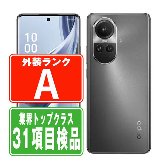 A302OP OPPO Reno10 Pro 5G シルバーグレー Aランク 美品 SIMフリー