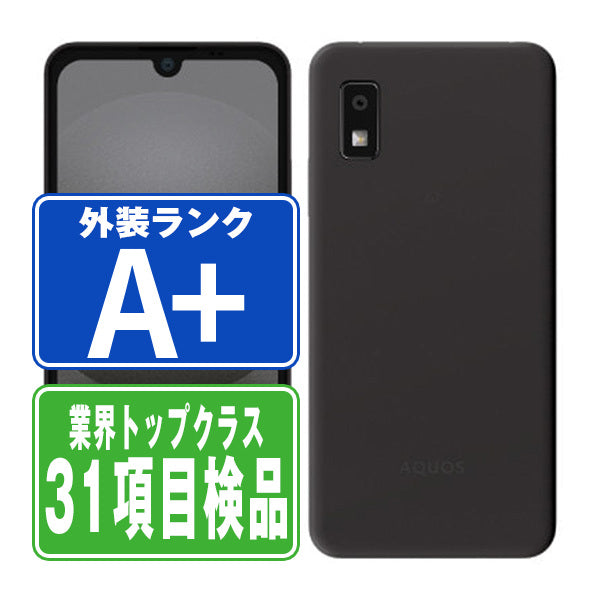 A302SH AQUOS wish3 ブラック A＋ランク ほぼ新品 SIMフリー