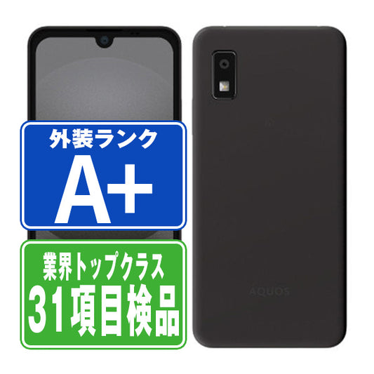 A302SH AQUOS wish3 ブラック A＋ランク ほぼ新品 SIMフリー