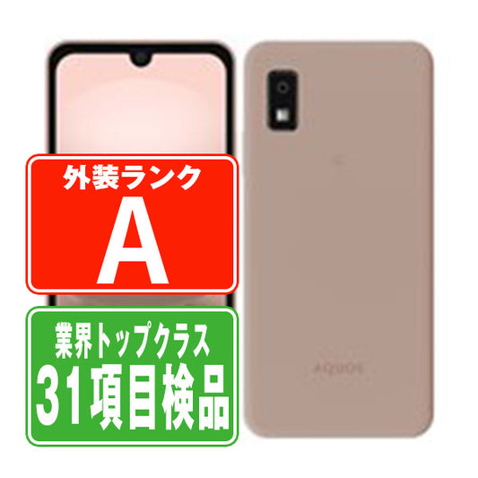 A302SH AQUOS wish3 ピンク Aランク 美品 SIMフリー
