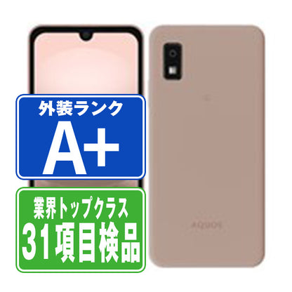 A302SH AQUOS wish3 ピンク A＋ランク ほぼ新品 SIMフリー
