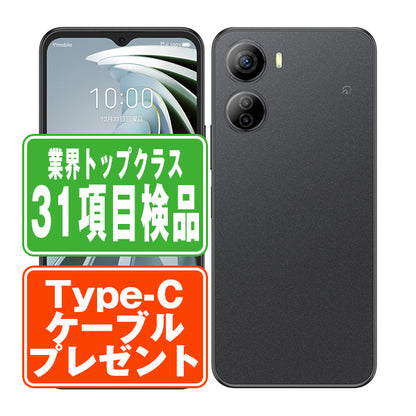 A302ZT Libero 5G IV ブラック Bランク SIMフリー