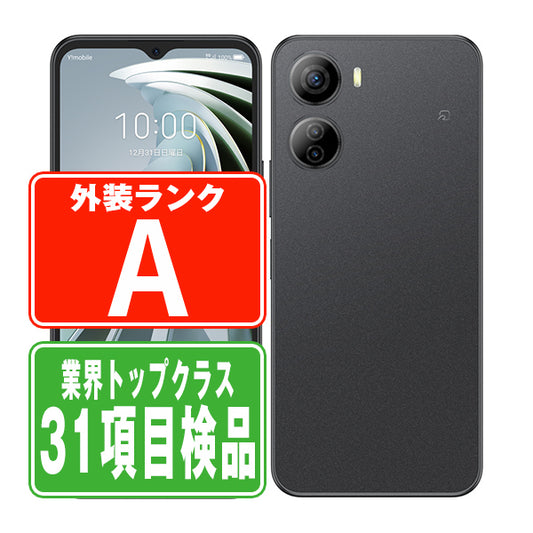 A302ZT Libero 5G IV ブラック Aランク 美品 SIMフリー