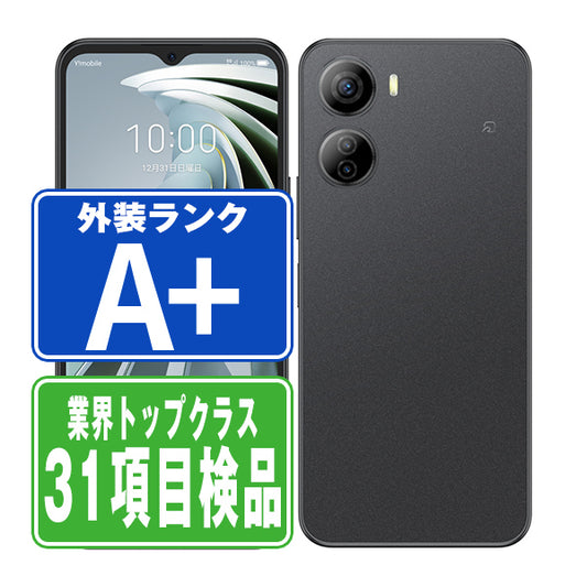 A302ZT Libero 5G IV ブラック A＋ランク ほぼ新品 SIMフリー