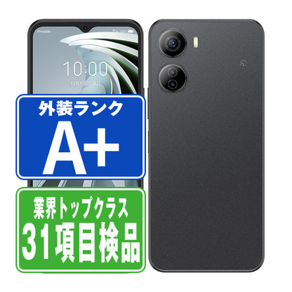 A302ZT Libero 5G IV ブラック A＋ランク ほぼ新品 SIMフリー