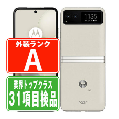 A303MO motorola razr 40s バニラクリーム Aランク 美品 SIMフリー