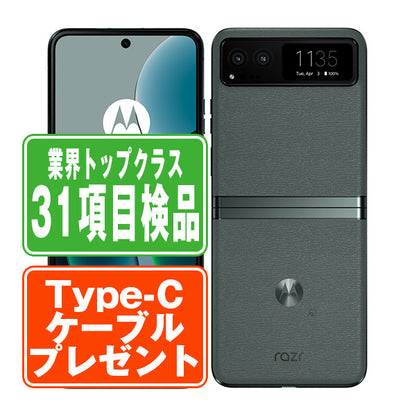A303MO motorola razr 40s セージグリーン Bランク SIMフリー