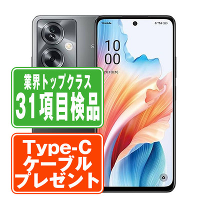 A303OP OPPO A79 5G ミステリーブラック Bランク SIMフリー