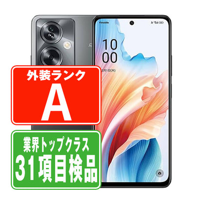 A303OP OPPO A79 5G ミステリーブラック Aランク 美品 SIMフリー