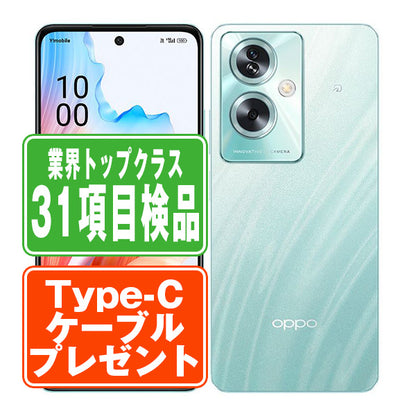 A303OP OPPO A79 5G グローグリーン Bランク SIMフリー