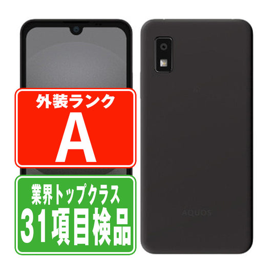 A303SH AQUOS wish3 ブラック Aランク 美品 SIMフリー