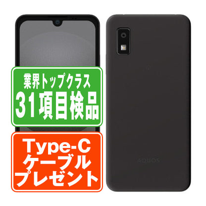 A303SH-y AQUOS wish3 ブラック Bランク SIMフリー