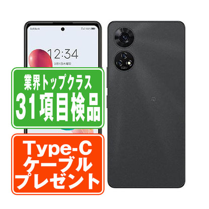 A303ZT あんしんファミリースマホ ブラック Bランク SIMフリー