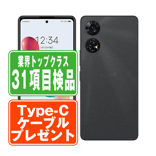 A303ZT あんしんファミリースマホ ブラック Bランク SIMフリー