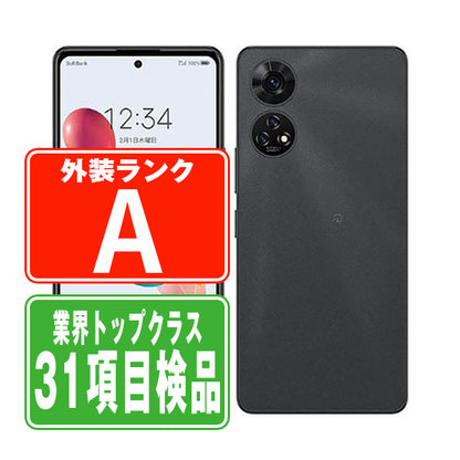 A303ZT あんしんファミリースマホ ブラック Aランク 美品 SIMフリー