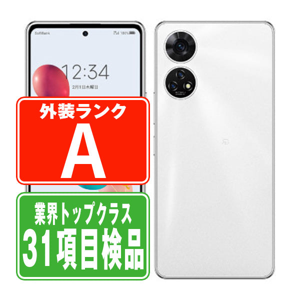 A303ZT あんしんファミリースマホ ホワイト Aランク 美品 SIMフリー