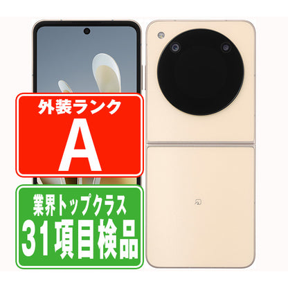 A304ZT Libero Flip ゴールド Aランク 美品 SIMフリー