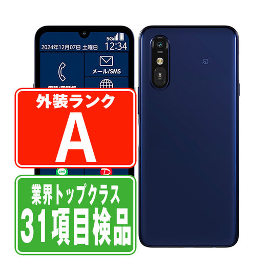 A401FC らくらくスマートフォンa ディープブルー Aランク 美品 SIMフリー