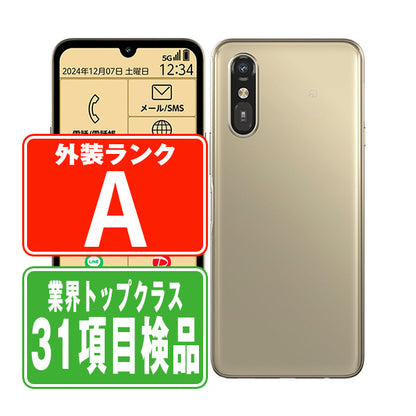 A401FC らくらくスマートフォンa ゴールド Aランク 美品 SIMフリー