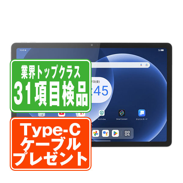 A401LV Lenovo TAB8 ルナグレー Bランク SIMフリー