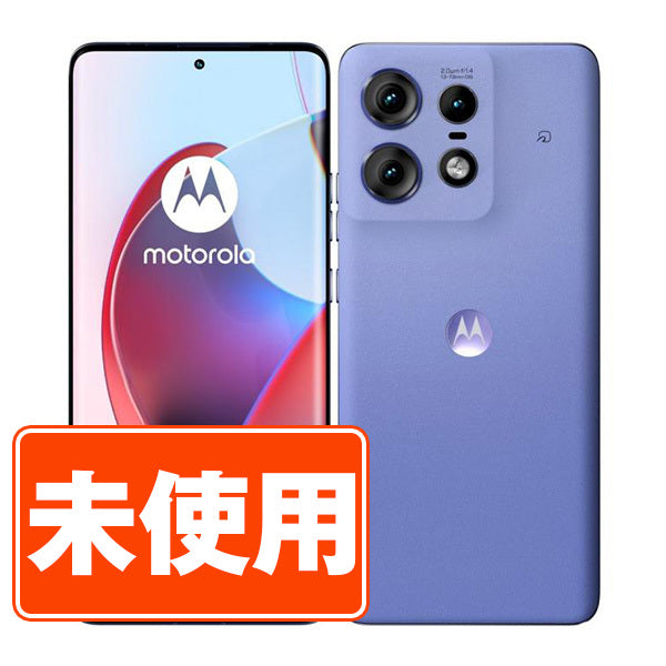 【未使用】A402MO motorola edge 50s pro リュクスラベンダー SIMフリー