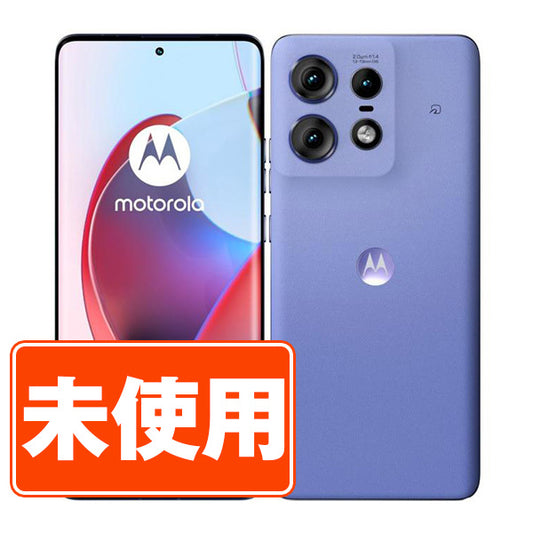 【未使用】A402MO motorola edge 50s pro リュクスラベンダー SIMフリー