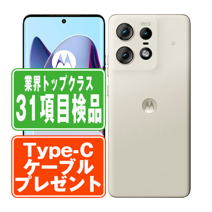 A402MO motorola edge 50s pro バニラクリーム Bランク SIMフリー