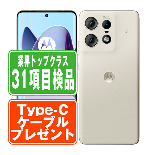 A402MO motorola edge 50s pro バニラクリーム Bランク SIMフリー