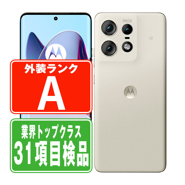 A402MO motorola edge 50s pro バニラクリーム Aランク 美品 SIMフリー
