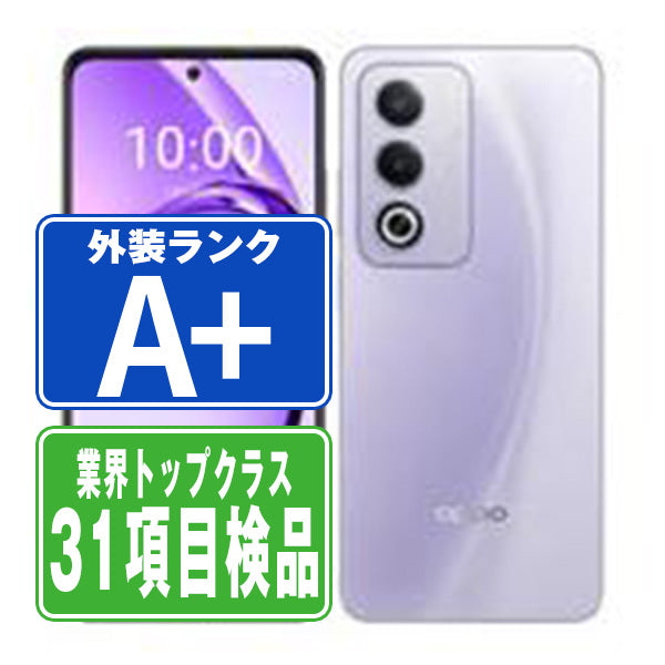 A402OP OPPO A3 5G パープル A＋ランク ほぼ新品 SIMフリー