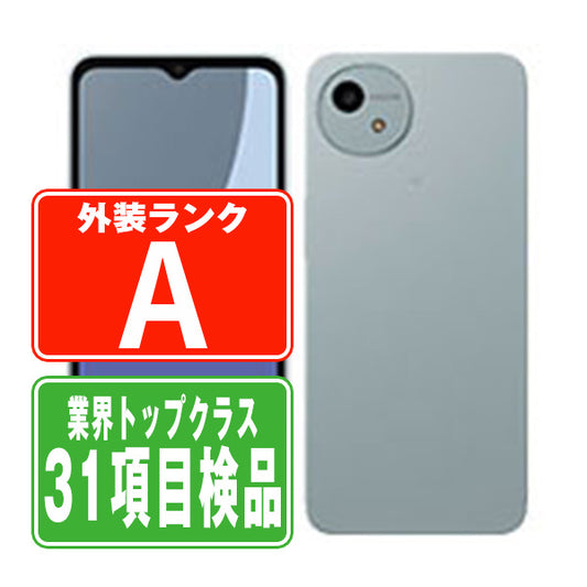 A402SH AQUOS wish4 ブルー Aランク 美品 SIMフリー