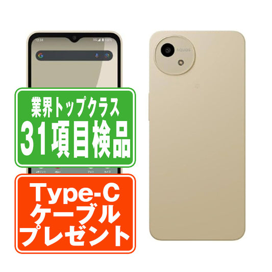 A402SH AQUOS wish4 ホワイト Bランク SIMフリー