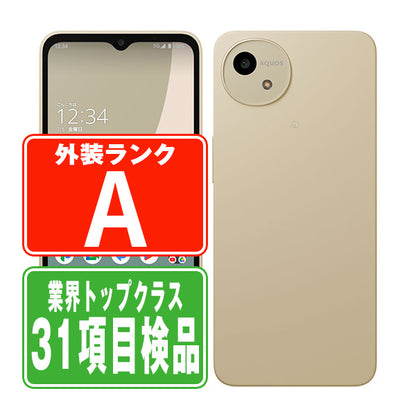 A402SH AQUOS wish4 ホワイト Aランク 美品 SIMフリー
