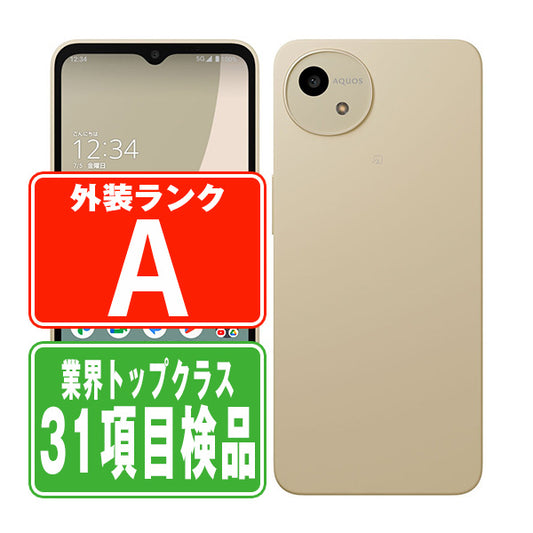 A402SH AQUOS wish4 ホワイト Aランク 美品 SIMフリー