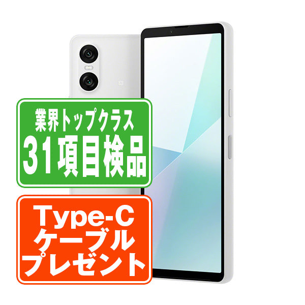 A402SO Xperia 10 VI ホワイト Bランク SIMフリー